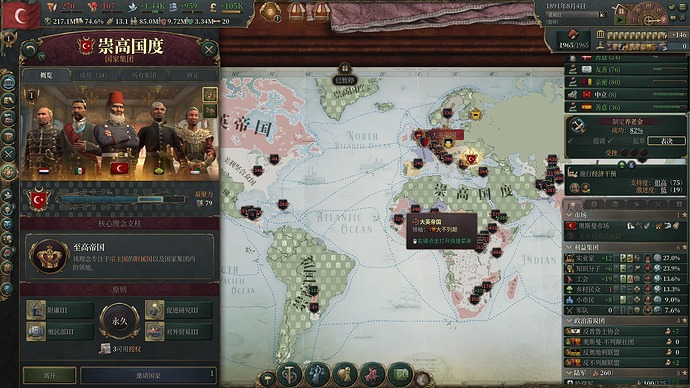 Screenshot 2025-01-05 225956