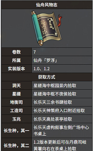 屏幕截图 2026-01-25 164640