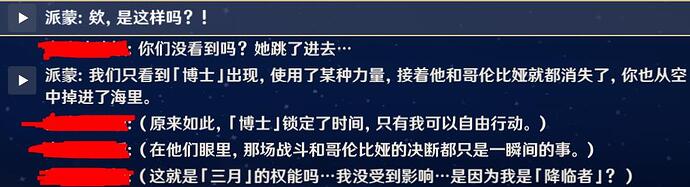360截图20260113161809508