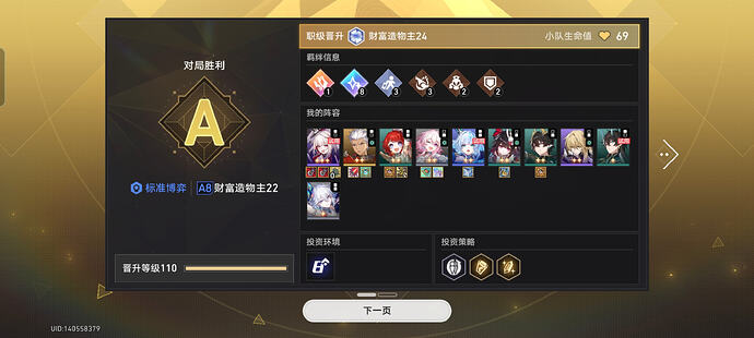 1000009653