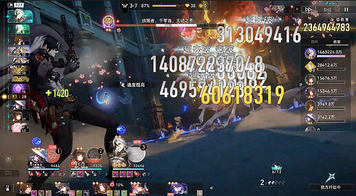 崩坏:星穹铁道 2026_2_18 23_17_43