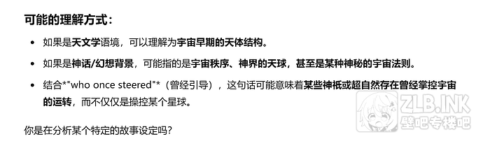 QQ_1741714998981