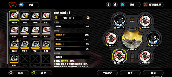 Screenshot_20260111_195257_com_miHoYo_Nap_ComboSDKActivity