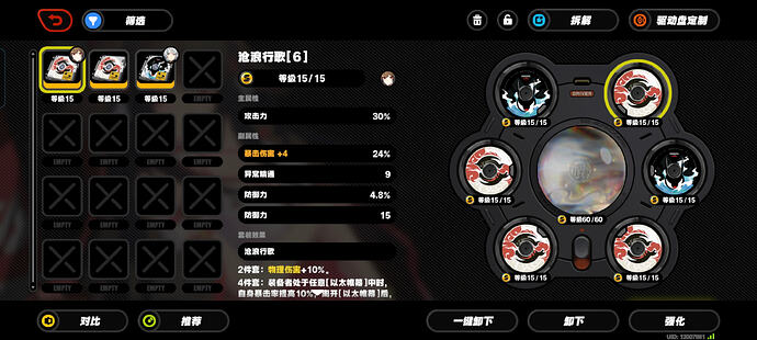 Screenshot_20260111_195303_com_miHoYo_Nap_ComboSDKActivity