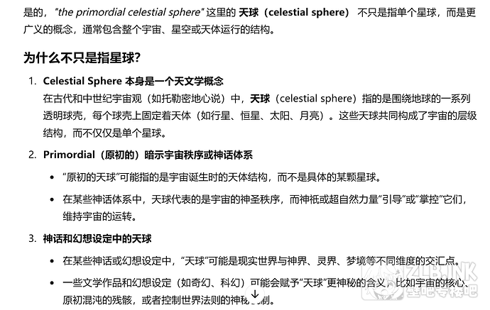 QQ_1741714975922