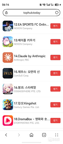 screenshot_20260912_181451_com.huawei.hmos.browser