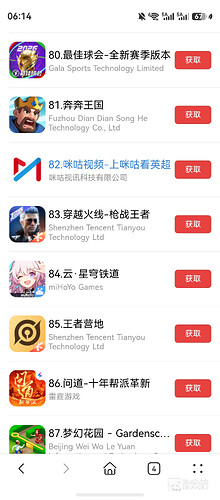 screenshot_20260912_181408_com.huawei.hmos.browser
