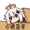 :genshin_others_017: